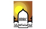Housing and Building Research Center, HBRC